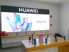 -中国移动(华阳路营业厅)