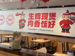 -歪嘴香鸡公煲(大连佳兆业店)