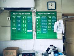 -上海为民商行清真饭店(南大路店)