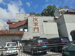 -沈家门渔港