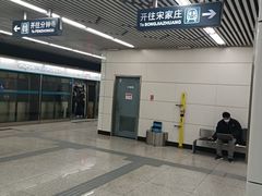 -成寿寺(地铁站)