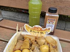 -老day牛杂(官也街总店)