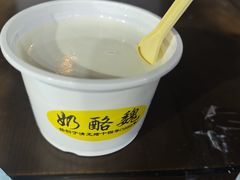 -奶酪魏(牛街总店)