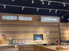 -舌尖尖·兰州牛肉面(浦东机场店)