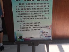 -宁海县图书馆