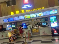 -横店电影城(住邦店)