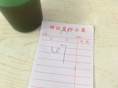 -坤记煲仔小菜(西环店)