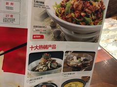 菜单-兰湘子·湘菜小炒(中贸广场店)