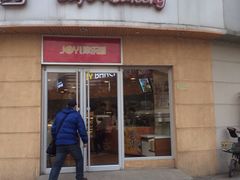 iphone_upload_pic-津乐园(营口道店)