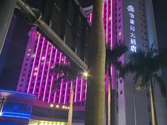 -珠海怡景湾大酒店