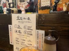 -金龙咖喱