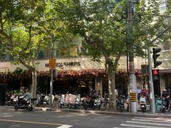 -Money Shops(愚园路店)