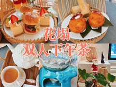 -HUATA 'Holiday Plan 花榻