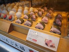 草莓大福-銀座あけぼの (銀座本店)