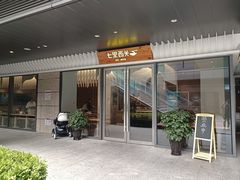 -七里西关中式简餐(苏州中心店)