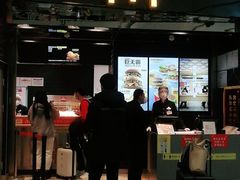 -麦当劳(北京大兴机场二层国内到达(安检外)店)