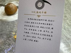 -九献创意菜·新中式(亮马河花园私宴店)