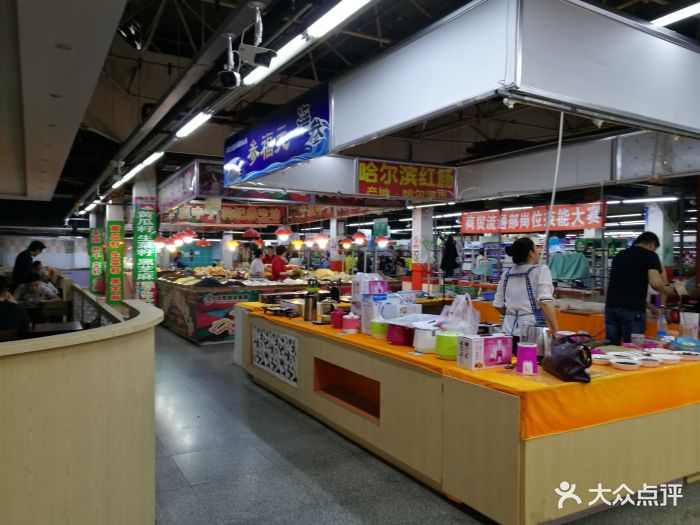 大东副食商场皇副超市店内环境图片 第10张