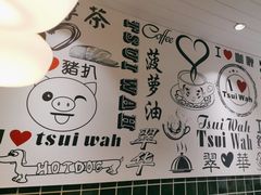 -翠华餐厅(德基广场店)
