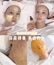 -美肤盾祛痘·问题肌头疗管理中心