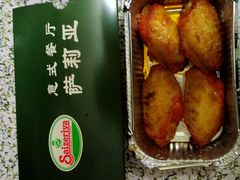 -萨莉亚意式餐厅(新洲佐阾新邑店)