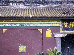 -宝光寺