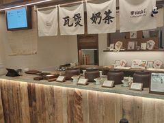 -李山山茶事(景枫店)