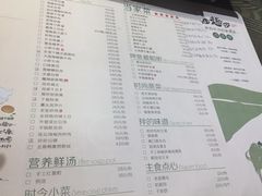 -田趣园长沙菜(天安云谷店)
