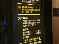 -清河半岛温泉度假酒店