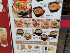 菜单-阿香米线(天津凯德餐厅店)