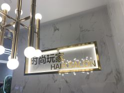 -时尚玩家发型设计