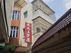 -安海长火土笋冻