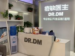 -痘敏医生专业祛痘连锁