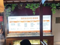 -老员外骨汤火锅(海州古城店)