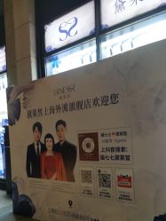 -黛莱皙护肤美妆