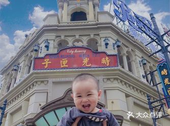 郑州亲子游|郑州电影小镇来遛娃