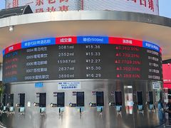 -磁器口古镇