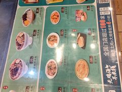 -桥香园过桥米线(复兴路店)