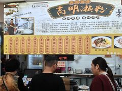 -江南濑粉店(文华路店)