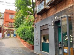 -花楸树下(观水路店)