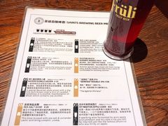 -圣徒精酿美式餐厅saints brewing(裕华万达步行街店)