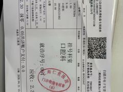 -上海仁爱医院口腔科 · 种植