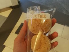 -BreadTalk面包新语·烘焙蛋糕(东方宝泰广场店)