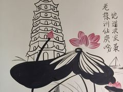 -西江红·株洲本地菜(滨江南路店)