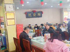 -同发号饭庄(复兴路店)