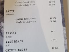 -Onirii Coffee(长乐路店)