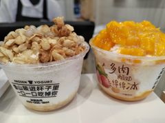 -一只酸奶牛(东方广场店)