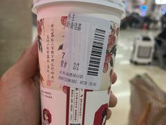 -茶颜悦色(五一里1号口店)