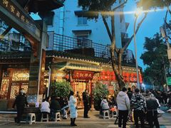 -永乐饭店