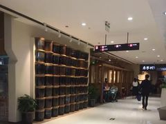 -袁家村关中印象体验地(大唐不夜城店)